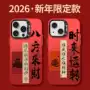 苹果新款16promax磨砂壳