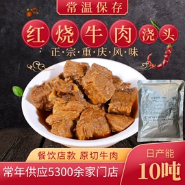 方便料理包类;调味酱;复合调味料