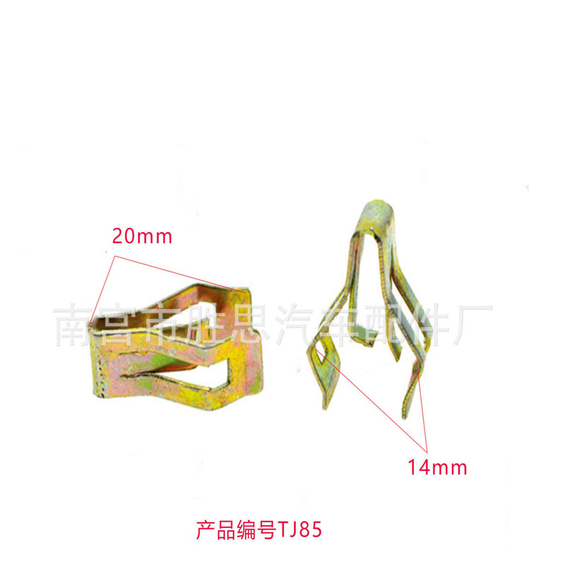 Modern Car Center Console Panel Applicable Accessories Dashboard Decoration Fixing Clips Trim Panel Installation Metal Parts