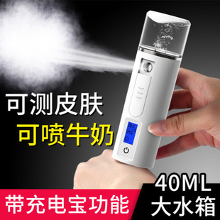 Water replenishing instrument mini usb Rechargeable Handheld cold spray facial steamer spray instrument moisturizing beauty instrument facial humidifier