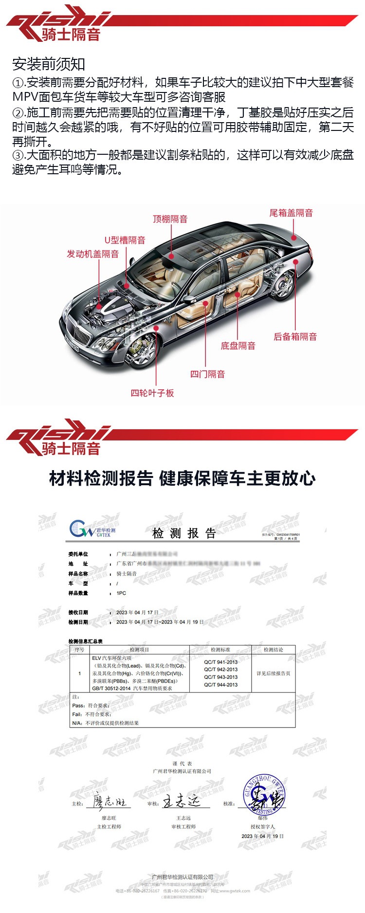 Black Rubber Butyl Rubber Shock-Absorbing Board Soundproofing Cotton Car Sound-Absorbing Cotton Shock Absorption Noise Reduction Full Vehicle Self-Adhesive Modification Insulation