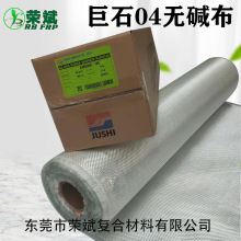 ʯwS04wS04wEWR400E-100o|