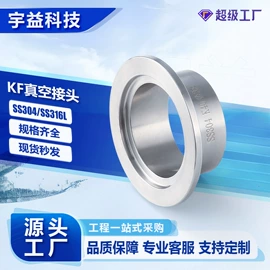 管道及配件;接头;蝶阀