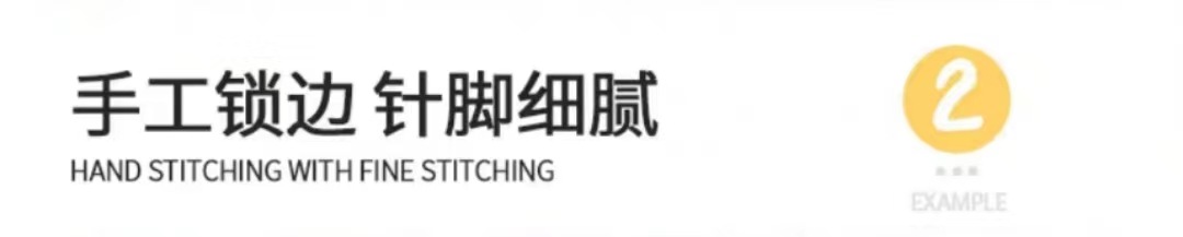 2锁边