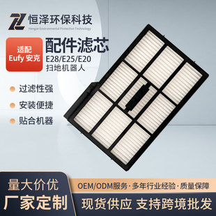 �m��eufy E28/E25/E20�ߵؙC��������^�Vо�^�V�W�^�V������Ĳ�