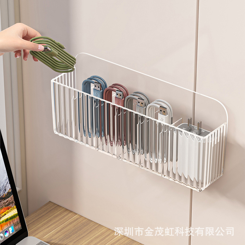 データケーブル収納ボックス壁掛け穴なし携帯電話充電器充電宝整理神器充電ケーブルケーブル理線器|undefined