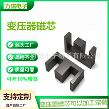 EEL16������оEEL16�Դ��оEEL16Դ��о CORE  PC44