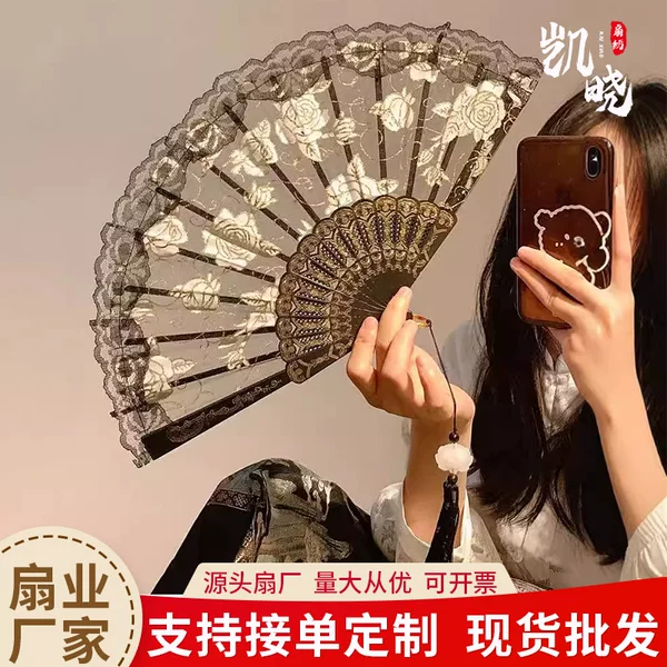 New Folding Fan, New Chinese-Style Lace Rose Fan, Women's Summer Folding Fan, Dance Ancient Style Folding Fan, Traditional Chinese Style Horse-Faced Skirt
