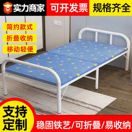 家用折叠单人床板加床简易床小户型陪护床便携式午休床厂家批发