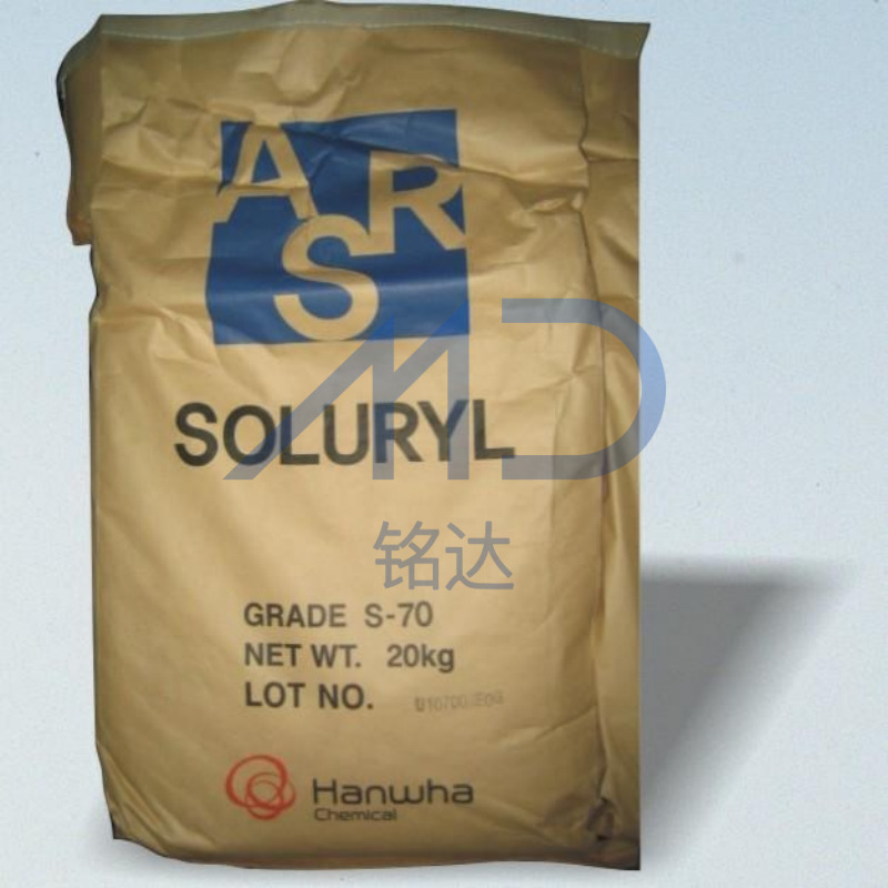 韩华 水性丙烯酸树脂S-80 色浆涂料 油墨涂料 固态丙烯酸树脂S-80