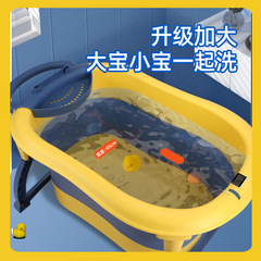 Baby Bath Tub Foldable Child Sitting and Lying Large Baby Tub Newborn Children's Products Kids Household Infant Bath Tub