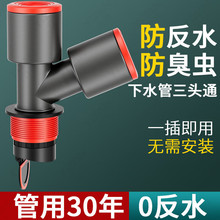 ϴ�C��ˮ�����^ͨϴ�ֳ�������ˮ�ܵ���������ˮ��������һ���^