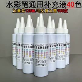 墨水;蜡笔;马克笔