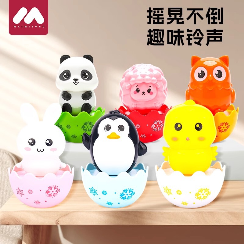 Tumbler Toy Baby 6 to 12 Months Over 3 Babies Puzzle Children Children 0-1 One to Two Years Old Early Education