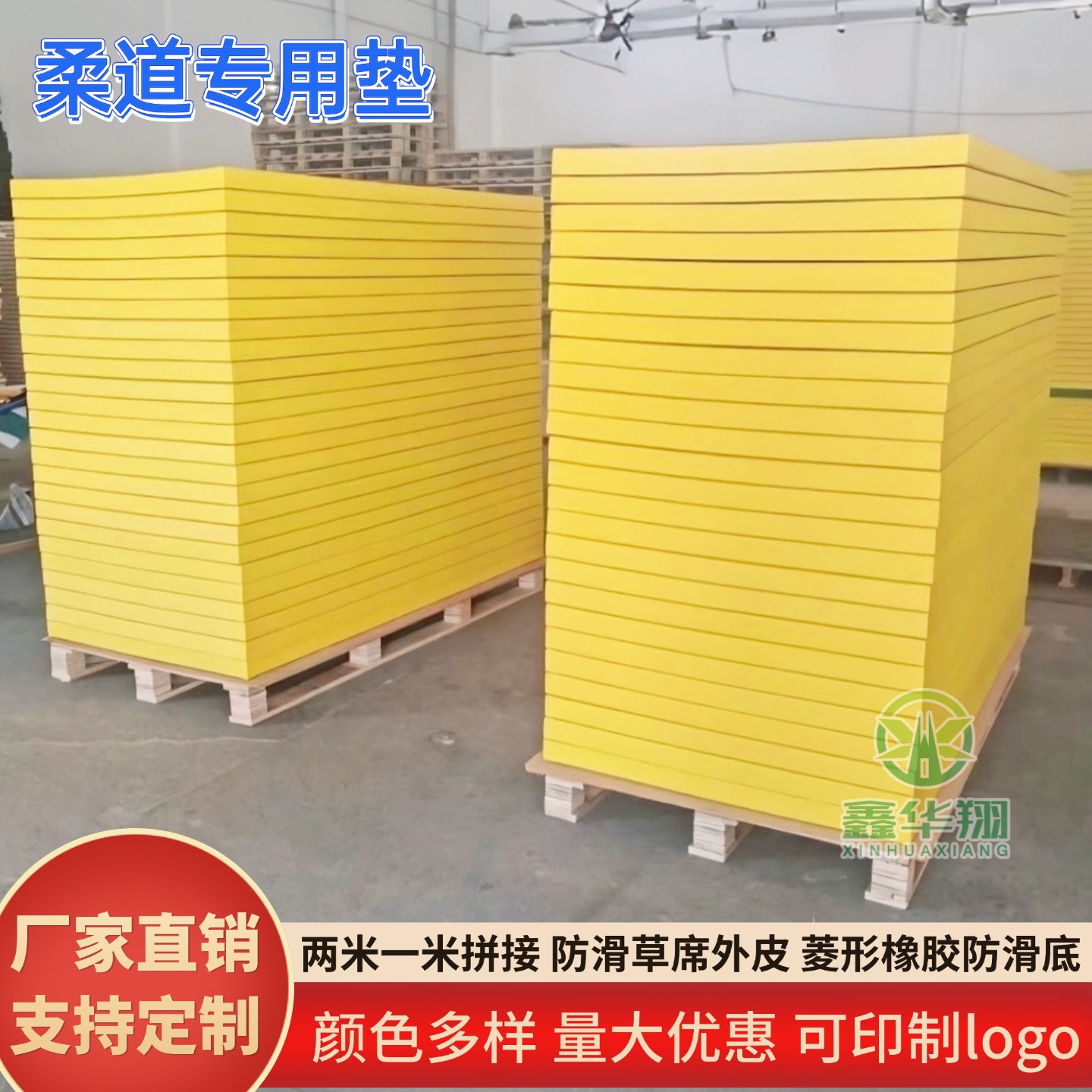 Judo Mat Professional Competition Mat Aikido Mat Wrestling Training Mat Jiu-Jitsu Mat Compressed Sponge Judo Mat