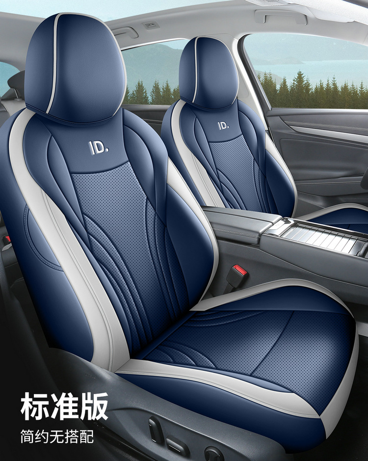 New Volkswagen id7 special car seat cover four seasons universal all-inclusive cushion leather breathable perforated ID7 seat cover