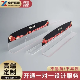 亚克力加工;其他有机玻璃;亚克力板