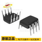 全新TI原装 LM2594HVN-ADJ 现货 LM2594HVN PDIP-8 芯片IC  集成