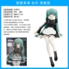 FURYU Maid Gashapon