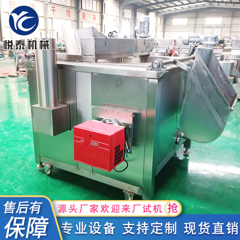 小型蔬菜丸子油炸锅 猪蹄鸡皮炸串油炸机 不锈钢全自动油炸锅