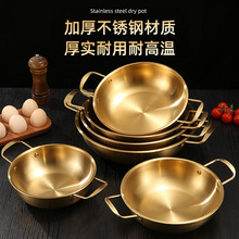 不锈钢汤锅双耳平底干锅小火锅鼎小龙虾海鲜锅单人泡面锅多功能