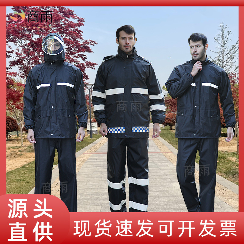 Raincoat Rain Pants suit Thickened Split Raincoat Full Body Reflective Flood Control Labor Protection Raincoat Take-out Riding Raincoat Wholesale Raincoat Rain Pants suit Thickened Split Raincoat Full Body Reflective Flood Control Labor Protection Raincoat Take-out Riding Raincoat Wholesale
