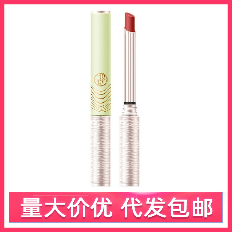 一妆一物丝柔薄纱不沾杯口红不沾口罩防水柔雾唇膏哑光口红不掉色