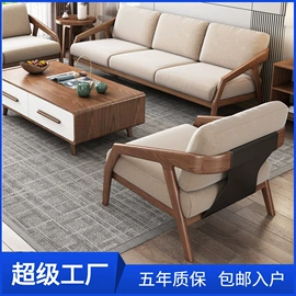 实木沙发;餐桌;布艺沙发