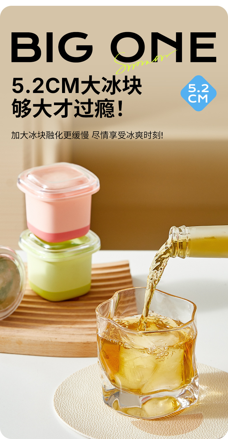 夏序氷枠 ピンク 人気