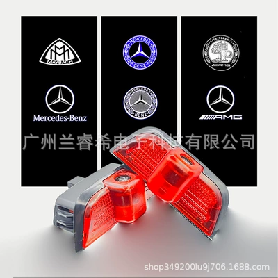 For Mercedes-Benz welcome light License plate lamp