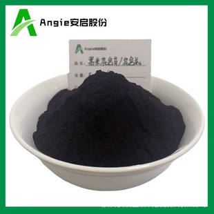 ���׻�ɫ��25% ������ȡ�� ���׻�ɫ߰ ˮ���Ի�ɫ��HPLC�������