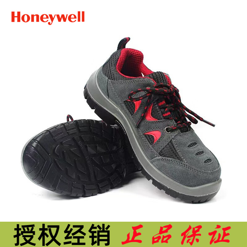 霍尼韦尔SP2010513巴固劳保鞋6KV电绝缘电工安全鞋防刺穿2010512