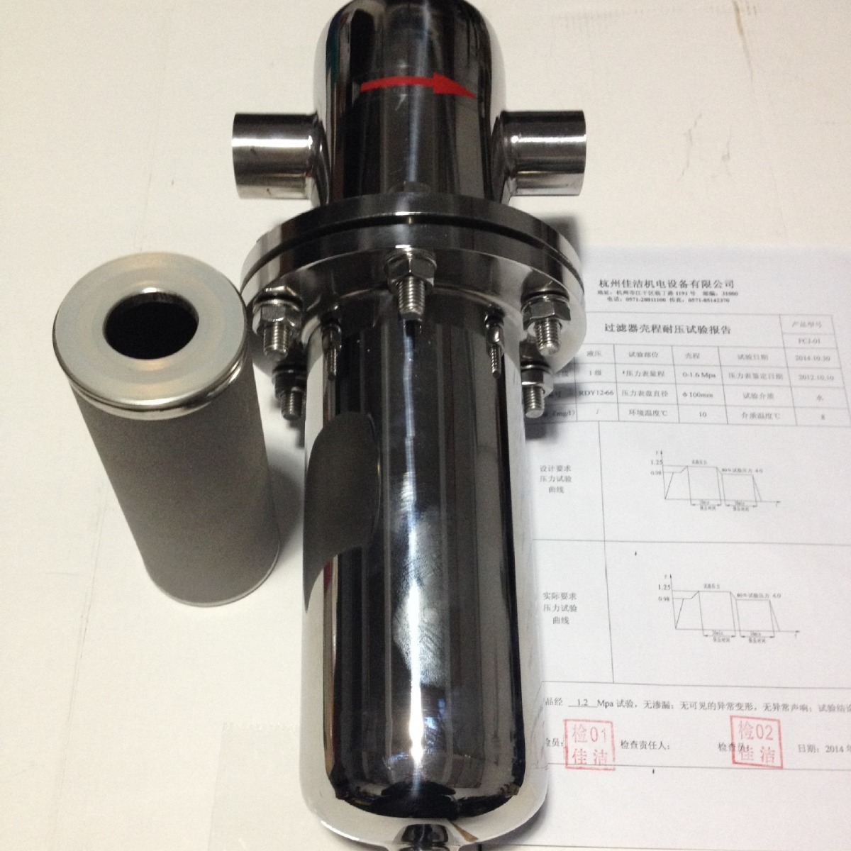 畅销 不锈钢蒸汽过滤器 金属粉末烧结滤芯 YZQ-01FC