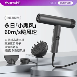 电吹风;电动剃须刀;理发器