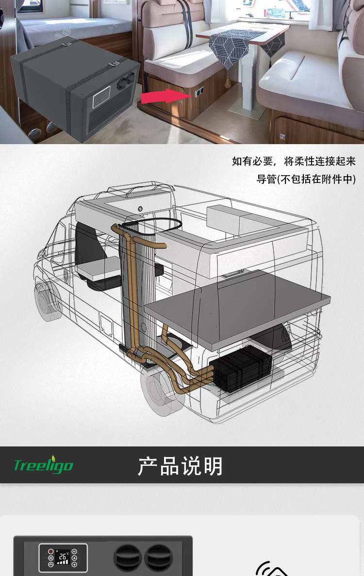 Factory new RV air conditioner 24V portable integrated air conditioner large range effective refrigeration modified car air conditioner