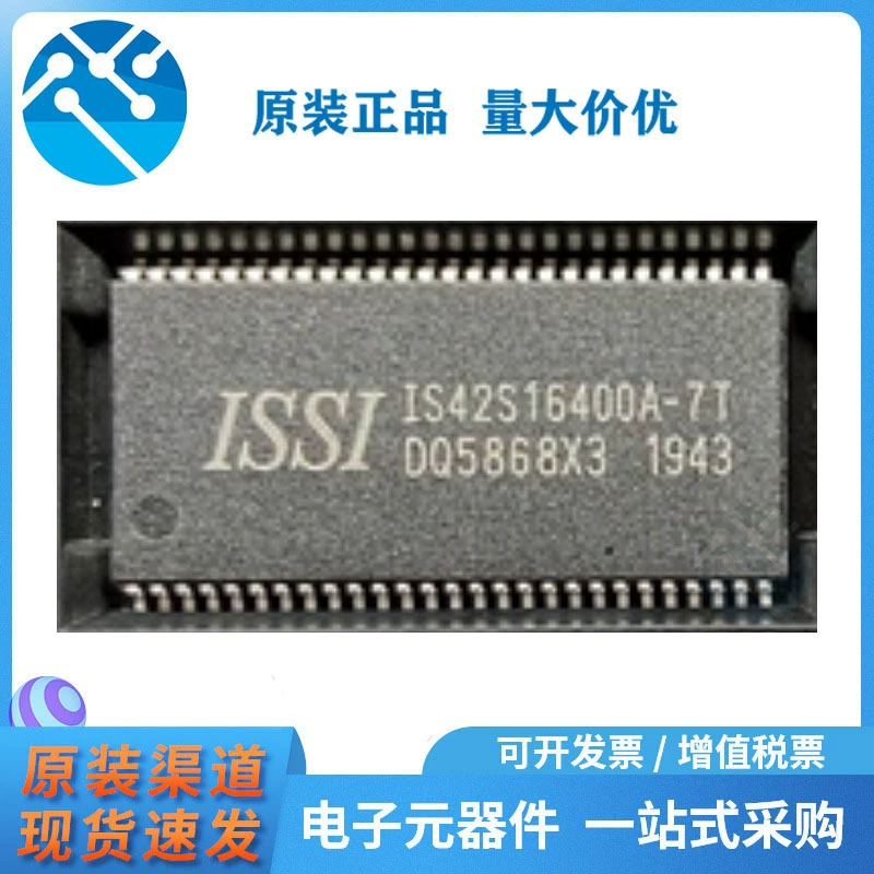 Интегральная микросхема IC IS42S16400A-7T ISSI TSOP54 памяти новая оригинальная оригинальная подлинная