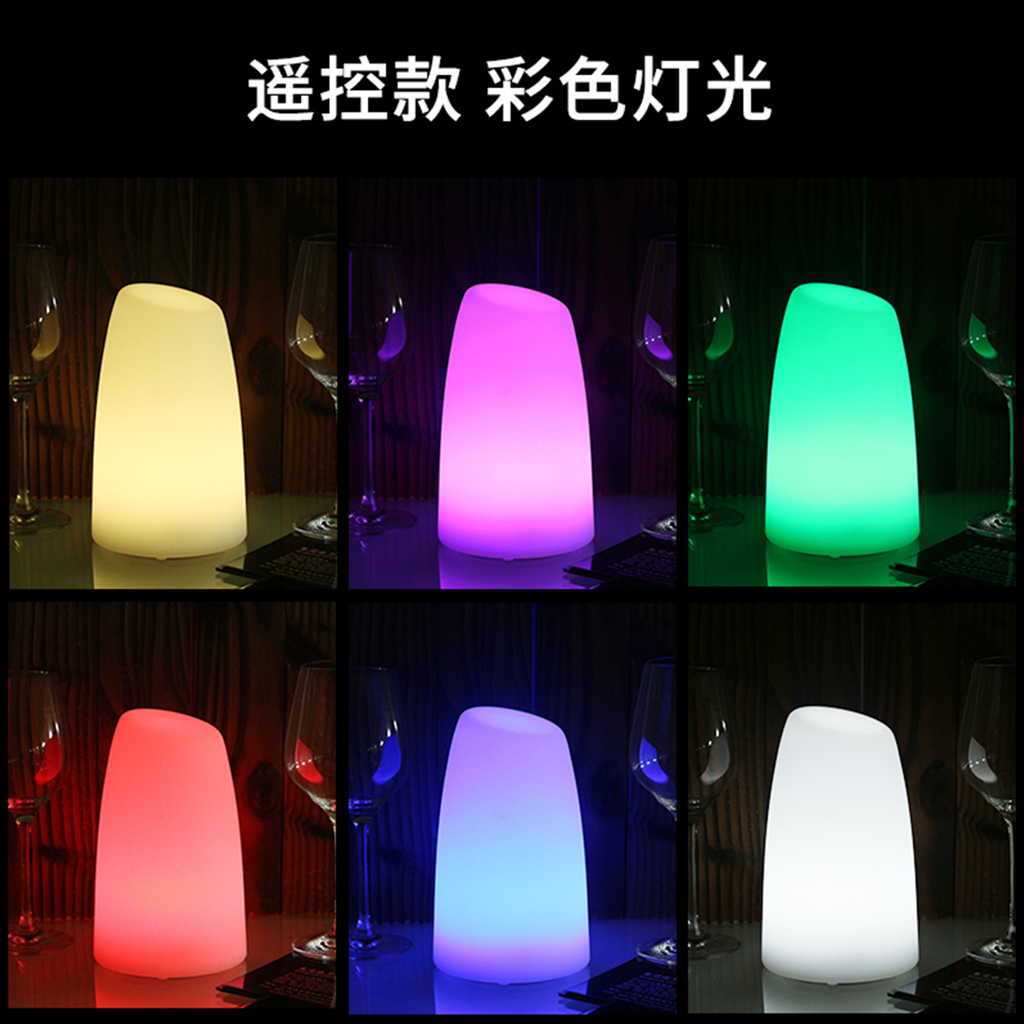 Lámpara de mesa de bar led Restaurante creativo KTV cafetería carga luz de decoración luz de noche ajustable luz de mesa de ambiente claro