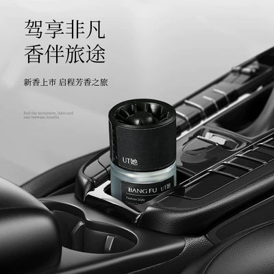 Gardenia Car Aromatherapy High-End: Car Perfume Aromatherapy