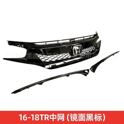 Suitable for modification of the Zhongwang - 16-18tr-front-grille-mirror-black-logo