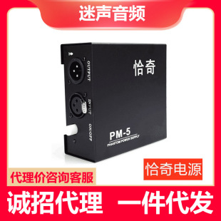 ǡ��PM-5�o��48V�����48V�����Դ �����Դ ��������ԒͲ