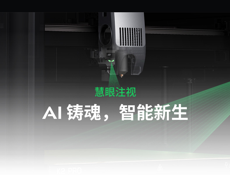 K2-pro详情页_31.jpg