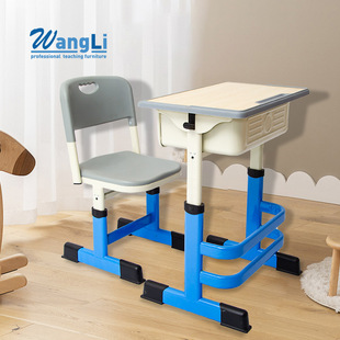School's Same Style Liftable Study Table, Children's Desk, Training Class Desk and Chair, Primary and Secondary School Student Tutoring Class Writing Desk