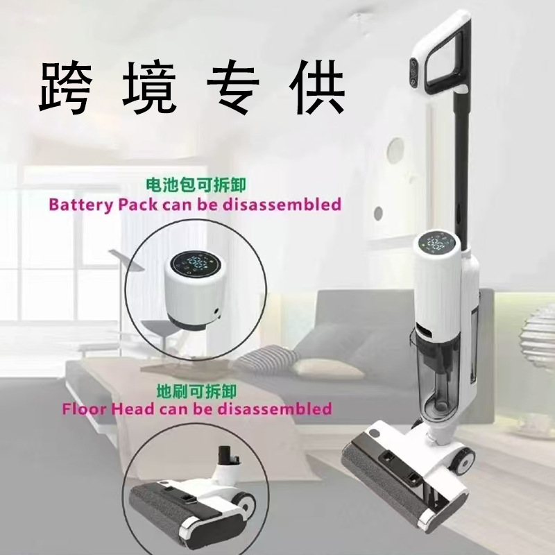 跨境智能洗地机吸拖一体机可拆卸电池拖地机吸扫家用无线洗地机|undefined