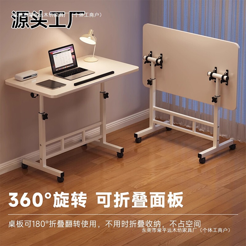 Laptop Table Movable Bedside Table Adjustable Table Desk Student Home Simple Writing Table Folding Table