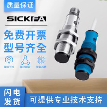 SICK FA����_�P������VTE18-4P4212/3F4212/4N8212/2Nʩ��������