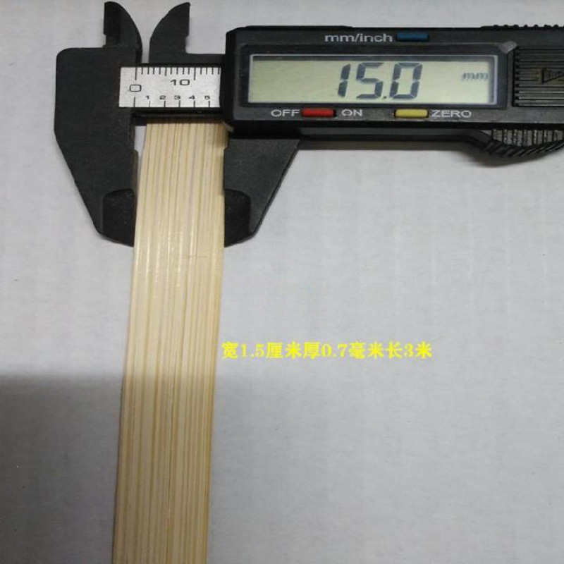 抛光竹篾条黄皮蔑手工竹编材料工艺品细薄竹条模型风筝装饰用|undefined