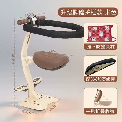 front-mounted foldable electric scooter, motorcycle | Motorcycle child seat - recommended-for-ages-0-3-upgraded-reinforced-footrest-guardrail-model-one-second-folding-high-elastic-seat-cushion-warm-beige