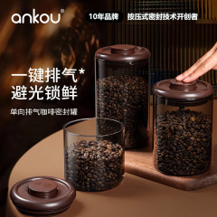 安扣咖啡粉罐玻璃密封罐 食品级咖啡豆玻璃罐 单向排气防潮咖啡罐