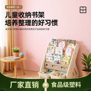 Storage system, toy, bookshelf, multilayer book with pictures, 2 in 1