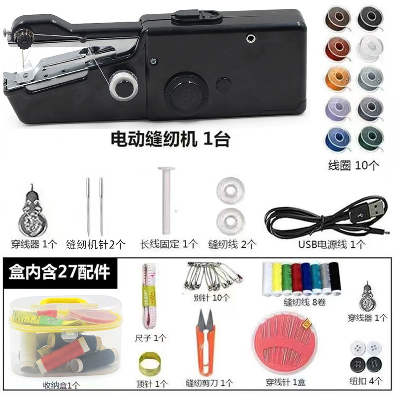Handheld Sewing Machine HandyStitch CS101B, Portable Mini, USB/Battery Option, Home Multi-Function